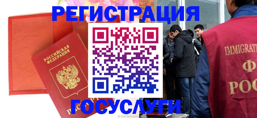 регистрация для школы в Михайлове